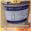 SULFAMONOMETHOXINE